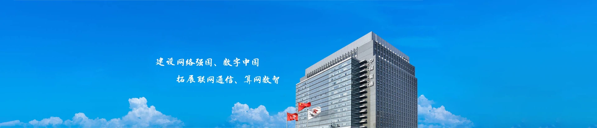 宜黄县联通宽带
